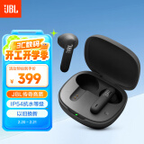 JBL WAVE FLEX 2 真无线蓝牙耳机 半入耳音乐耳机 通话降噪运动游戏带麦 安卓苹果小米通用 曜石黑