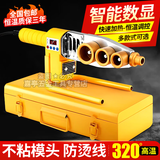 启械热熔器PPR水管热熔机家用熔接器热水管焊接器塑料管pvc热融机 32家用【两孔一灯】无组头