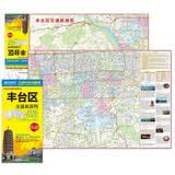 丰台区交通旅游地图 丰台区地图 大比例尺全境地图 路网 居民点 旅游景点介绍 生活实用信息 北京市分区地图