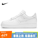 耐克NIKE缓震板鞋男空军一号AIR FORCE 1运动小白鞋CW2288-111白40.5