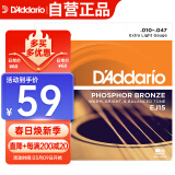 达达里奥（D'Addario）EJ15 美国进口民谣吉他琴弦 碳素钢弦套弦10-47磷铜