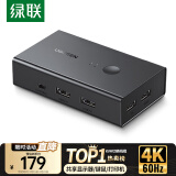 绿联HDMI2.0 KVM切换器4K60Hz高清视频切屏器二进一出 共享鼠标键盘USB打印机电脑共用显示器屏幕90478