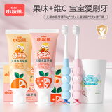 小浣熊 儿童牙膏水果口味益生菌冰淇淋布丁奶香健齿护齿牙膏 水晶牙膏70g2支+牙刷2支+漱口杯