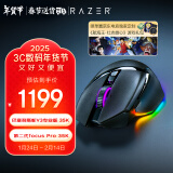 雷蛇（Razer）巴塞利斯蛇V3专业版 35K 无线鼠标 人体工学设计 RGB幻彩灯效 吃鸡/LOL/CS GO游戏 黑色