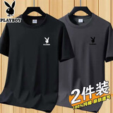 花花公子（PLAYBOY）【两件装】纯棉短袖T恤男半袖服男士夏季新款宽松休闲纯色上衣 黑色短袖+灰色短袖 （花花公子） 2XL 【135-150斤】