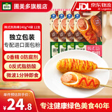 圃美多芝士热狗棒韩式土豆芝士热狗棒儿童芝士棒空气炸锅微波炉意大利面 韩式热狗棒240g*4袋