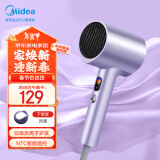 美的（Midea）1亿负离子护发电吹风 大功率速干吹风机 家用吹风筒 FD205-极光紫 新年礼物推荐