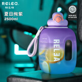 物生物（RELEA）运动水杯吨杯吨桶大容量Tritan塑料健身水壶男女学生吸管杯子礼物