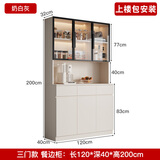 圣玲缘餐边柜高柜一体靠墙现代简约定制家用收纳置物柜子客厅储物柜酒柜 奶白灰 120*30/40*200cm【实木板】