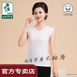 菊花牌中华老字号【100%棉】宽肩女士背心中老年内穿无袖汗布宽松背心 白色特白 2XL (175) 175/110