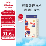 宾比 BinBe亲柔级薄婴儿拉拉裤男女通用训练裤宝宝学步裤透气干爽透气 L46片【9~14kg】