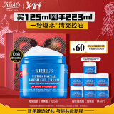 科颜氏（Kiehl's）高保湿面霜清爽版125ml 控油补水 护肤品 新年礼物送礼