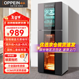欧派消毒柜家用立式大容量二星级高温紫外线碗筷收纳柜餐具小型母婴儿奶瓶双门消毒碗柜商用食堂饭店 二星级 157L 紫外线+热风+无菌储存