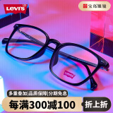 李维斯（Levi's）眼镜框黑色方框轻盈近视光学眼镜架男女款眼镜架LS03099