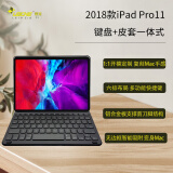 莱克玛纳 iPad air5/4蓝牙键盘保护壳苹果新款Pro11/10.9英寸一体式简约无边框超薄磁吸皮套黑色 适用2018款iPad pro 11英寸