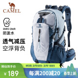 骆驼（CAMEL）登山包户外男女运动双肩包防水旅游徒步爬山旅行书包  浅蓝色