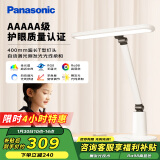 松下（Panasonic）台灯AAAAA级护眼台灯 全光谱台灯护眼学习 家用学生儿童台灯致言