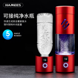 HAMEES【镇店之宝】6000ppb超饱和富氢水杯负离子水素杯电解制氢气杯 中国红