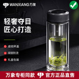 万象双层玻璃杯男士高档茶杯礼盒车载水杯大容量家用隔热防烫透明杯子 皮纹杯盖：V21L【直身杯】410ML