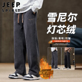 JEEP SPIRIT吉普休闲裤男灯芯绒冬季裤子男士运动直筒宽松卫长裤