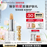 伊丽莎白雅顿（Elizabeth Arden） 经典保湿补水滋润防晒润唇膏礼物送朋友 经典唇膏3.7g