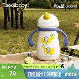 taoqibaby儿童保温杯婴儿学饮杯吸管水杯小学生上学水壶316不锈钢保温杯