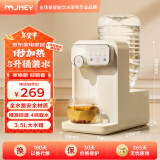 集米（jmey）Y3即热式饮水机台式即热饮水机家用小型桌面饮水机速热电热水壶烧水壶直饮机器 Y3旗舰新品 即热型 【饮水机+桶装水伴侣】