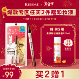 奇士美（kiss me）花盈美蔻闪耀持妆细滑眼线液笔0.4ml 03自然棕（纤细笔尖）