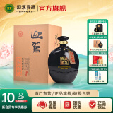 迎驾贡酒  【官方】白酒 浓香型 封坛窖藏 浓香型 50度 1.5L 1坛
