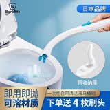 和匠一次性马桶刷替换头长柄可抛式刷头自带清洁液卫生间厕所清洁刷 马桶刷柄+底座（配4个刷头）