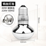 灯暖浴霸中间照明灯泡光源卫生间浴室超亮 通用吸顶嵌入式加硬泡壳省电耐用节能灯芯 95mm暖光 40W普通照明灯（经典）