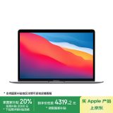 Apple/苹果AI笔记本/2020MacBookAir13.3英寸M1(8+7核)  8G256G深空灰轻薄学习办公笔记本电脑MGN63CH/A