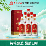 玉蝉老酒珍品玉蝉大曲珍品 52度浓香型白酒纯粮固态发酵 500ml6瓶整箱