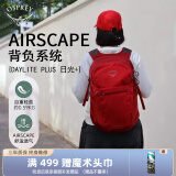 OSPREY Daylite Plus日光+20L 城市户外双肩包旅游背包登山包书包 红色