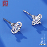 老银匠耳钉s925银多款星星月亮耳钉送女友养耳洞不易过敏神秘星空银耳钉 星球耳钉（一对银耳堵）无证书