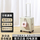 喜朗顿行李箱小型登机箱商务拉杆箱高品质箱包男女旅行箱小号飞机密码箱 挂扣铝框款贝壳白 卡扣 20英寸 长方形【可登机】