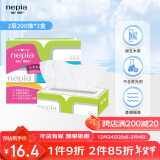 妮飘（Nepia）经典系列抽纸2层200抽*3盒大容量抽取式盒装餐巾纸柔韧面巾纸面纸