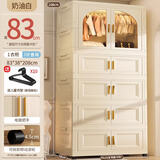 纳份爱儿童衣柜可折叠双开门收纳柜衣服置物柜整理柜子简易收纳箱五斗柜 83面宽送衣架【1挂衣+4折叠】