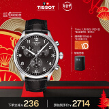 天梭（TISSOT）瑞士手表 速驰系列 石英男表 情人节送男友T116.617.16.057.00