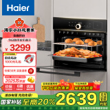 海尔（Haier）【小红花套系】嵌入式蒸烤箱一体机 50L家用多功能蒸箱烤箱空气炸三合一 搪瓷内胆自清洁C50-TBU1