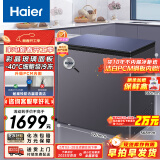 海尔（Haier）200升-40℃彩晶低霜能效小冰柜家用冷藏柜冷冻柜冰柜小型小冰箱小型冷柜200GHEPGD国家补贴