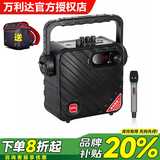 万利达（Malata）月光宝盒三代广场舞音响大功率大音量直播户外手提K歌无线便携蓝牙音箱低音炮家用移动扩音播放器 Y5S月光宝盒3代M+9110黑