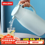 JEKO&JEKO保温壶家用热水瓶暖水壶宿舍大容量开水瓶玻璃内胆 1.6L蒂芙尼蓝