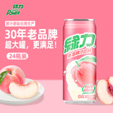 绿力台湾果汁饮料果蔬水蜜桃果汁大罐维生素C饮品490ml*24罐
