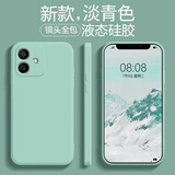 品陌 荣耀Play6T 防摔手机壳手机套 全包液态硅胶保护套软壳男女潮 荣耀Play6TPro 液态硅胶-抹茶绿