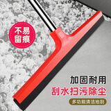 德贝洛地刮地面地板刮水神器商用厨房保洁大号海绵刮子拖把刮刀扫把 45cm地刮