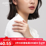 AJIDOU阿吉豆戒指双环时尚甜美镶钻可微调开口戒指指环 玫瑰金