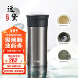 膳魔师（THERMOS）保温杯400ml男女士陶瓷内胆泡茶咖啡保冷水杯子TCMV-400LC BK