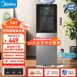 美的（Midea）饮水机家用 上置式冷热双用立式 办公室 家电国家补贴双旋钮钢化玻璃门 YD1318S-X【制冷+制热】