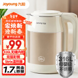 九阳（Joyoung）热水壶烧水壶电水壶1.7L 内外双钢 316L不锈钢一体内胆 0胶水开水壶K17FD-W508